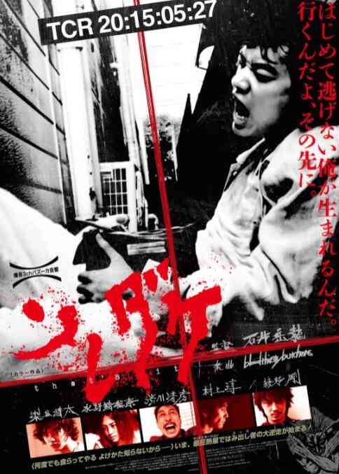 《仅此而已》免费在线播放｜剧情·日本
