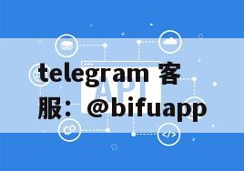  解锁菲律宾支付新纪元：币付GCASH原生通道深度解析