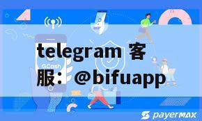 币付Pay：开启菲律宾支付新纪元，GCash Overseas引领菲律宾便捷支付