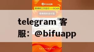 Wepay支付通道，菲律宾支付全面接入，助力多行业高效运营